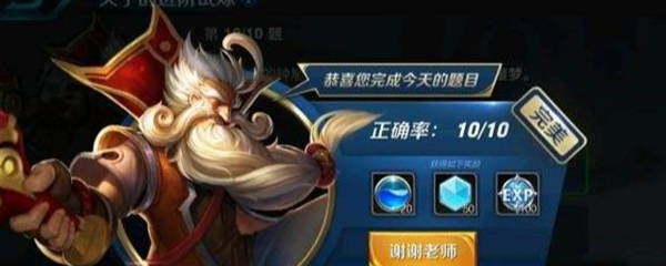 在短时间内连续击破敌方一条兵线