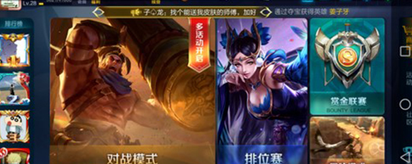 怎么看王者荣耀回放