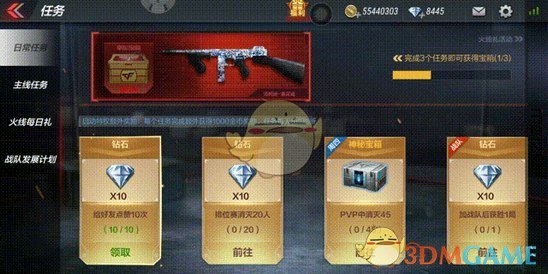 《CF手游》五一我要嗨活动介绍