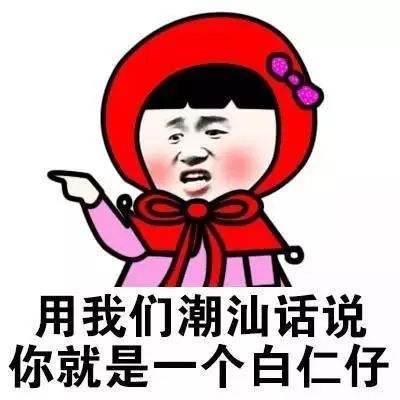 日常安利《这说的啥呢》大妹子 你说的啥 听不懂（川柳）