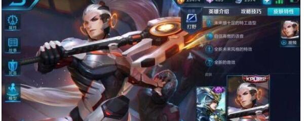 韩信无限上挑连招口诀
