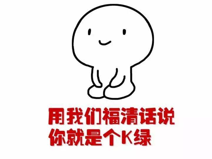 日常安利《这说的啥呢》大妹子 你说的啥 听不懂（川柳）