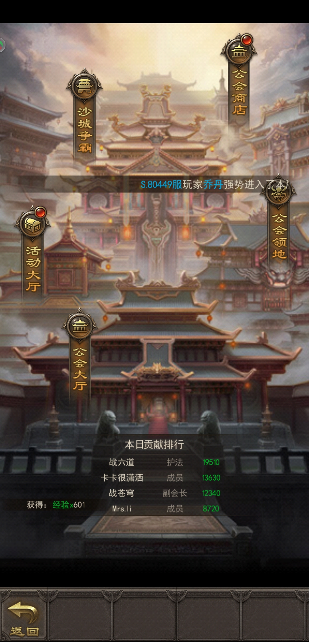 《斩月屠龙》给玩家的福利有多丰厚？你看看就知道了！