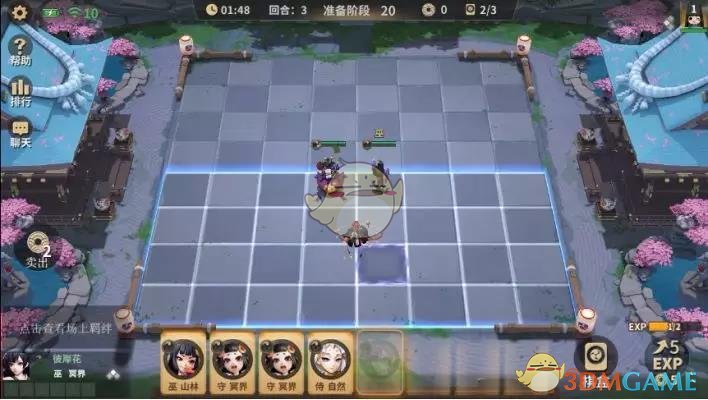 《决战平安京》新玩法平安京麻将棋即将上线