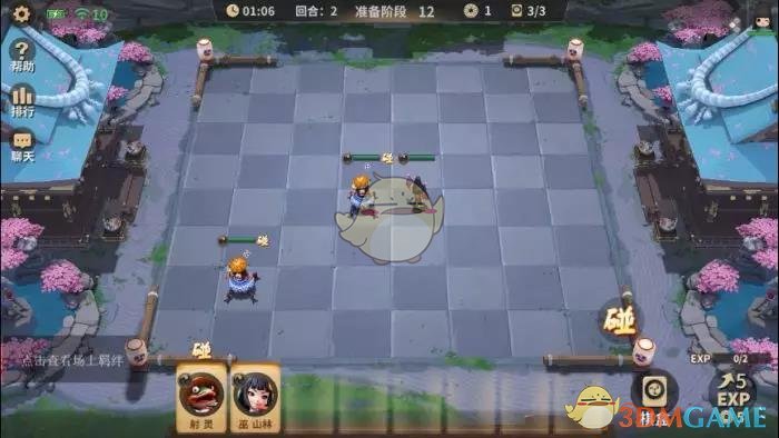 《决战平安京》新玩法平安京麻将棋即将上线