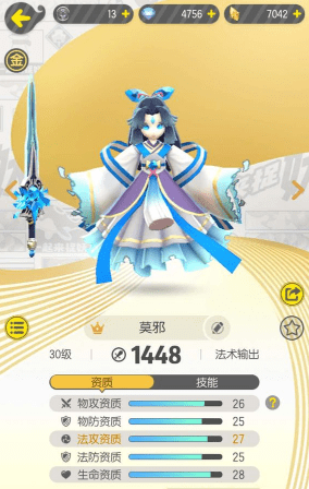 《一起来捉妖》御灵团战木系BOSS打法介绍