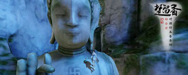 楚留香隐藏地点