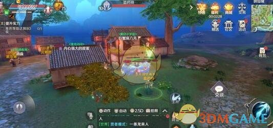 《完美世界手游》蒸汽先驱隐藏任务攻略