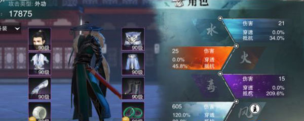 楚留香重铸运势怎么抽