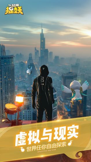 《一起来捉妖》灵石可以丢弃吗