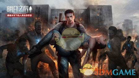 《明日之后》潜水行动玩法攻略