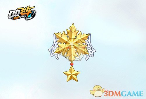 《QQ飞车》手游金星左手饰获得方法介绍