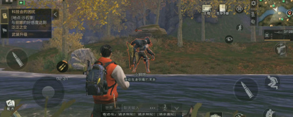 明日之后远星城橙色漂流伐在哪