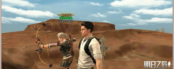 明日之后怎么合照