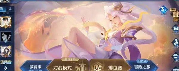 战令任务人机能完成吗