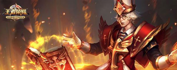 张良王者荣耀打法