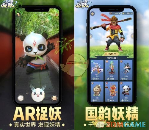 《一起来捉妖》神石出现时间地点攻略