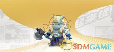 《一起来捉妖》犀武士图鉴