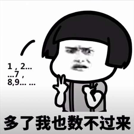 抖音突然好想去放牛表情包下载