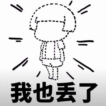 抖音突然好想去放牛表情包下载