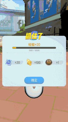 《一起来捉妖》4月28日更新内容汇总