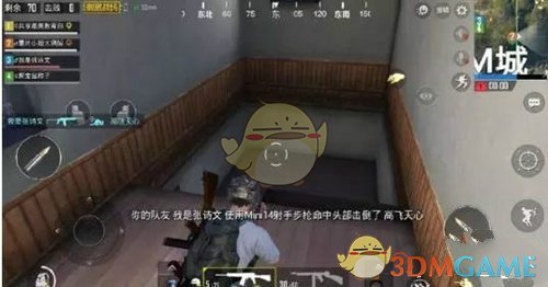 《绝地求生：刺激战场》海岛图易防守建筑介绍