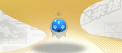 《一起来捉妖》满资质水元宝宝价格