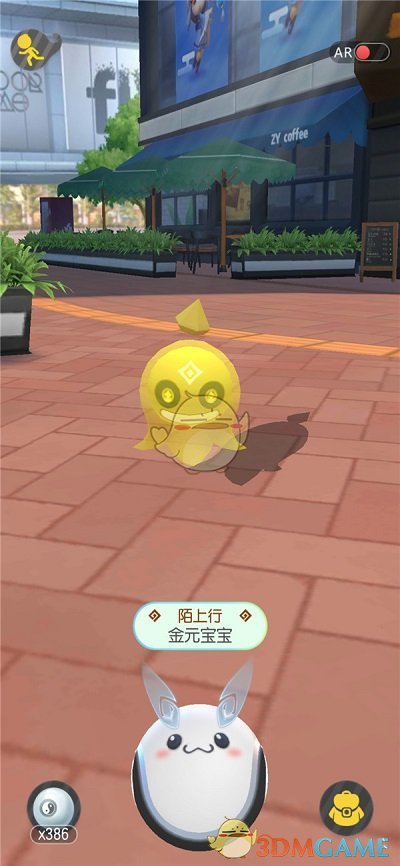 《一起来捉妖》合体进阶妖灵玩法全攻略