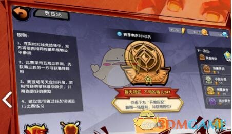 《召唤与合成》战队卡片怎么获得