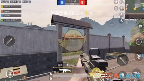 《绝地求生：刺激战场》运输船介绍