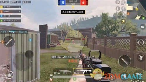 《绝地求生：刺激战场》运输船介绍