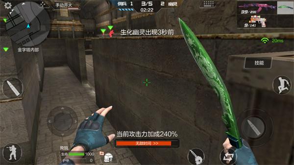 《穿越火线:枪战王者》生化模式佣兵逃生知识分享