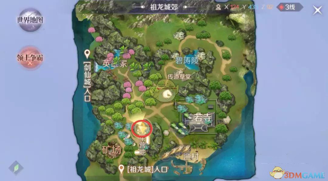 《完美世界手游》安然隐藏任务攻略