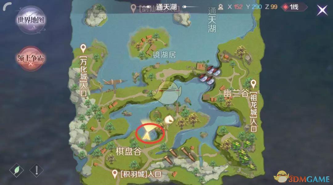《完美世界手游》霸下隐藏任务攻略