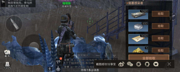 明日之后怎么取消任务