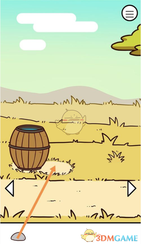 《荒岛大胃王》第11关通关攻略