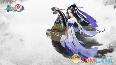 《剑网3：指尖江湖》纯阳宫产物材料一览