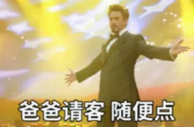 抖音漫威英雄和奶茶的关系表情包