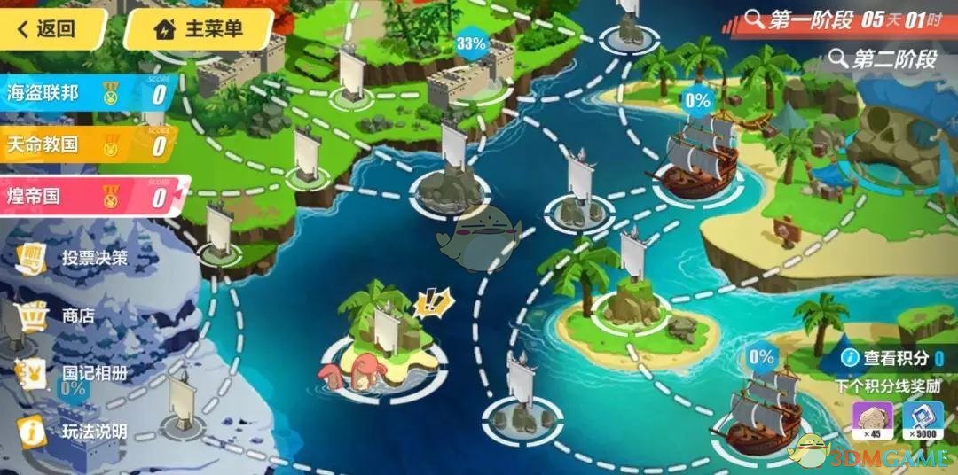 《崩坏3》新玩法崩坏国记王国战流程奖励一览