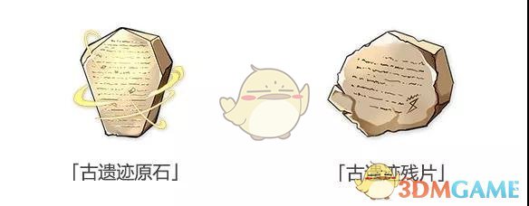 《崩坏3》新玩法崩坏国记王国战流程奖励一览