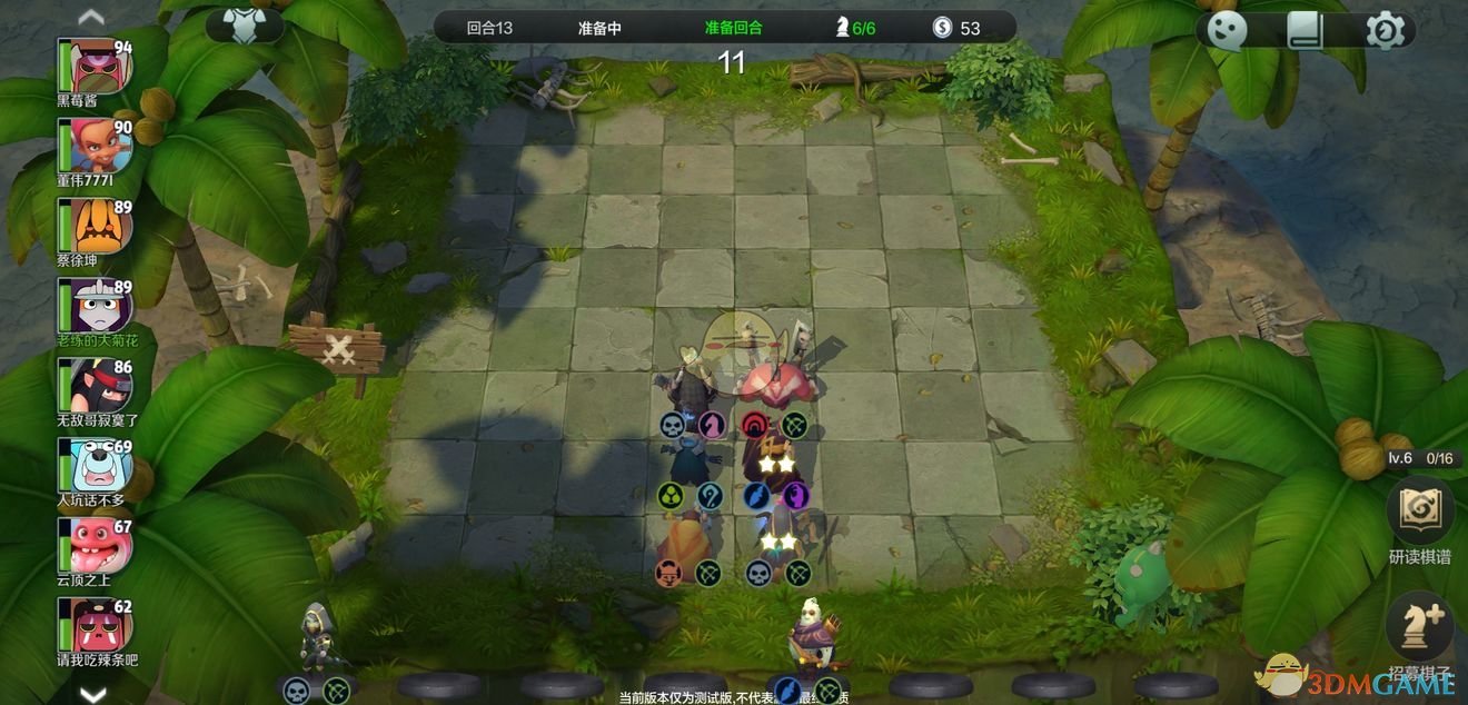 《自走棋手游》亡灵猎玩法技巧介绍
