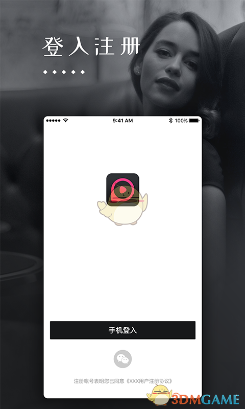 闲聊下载地址分享介绍