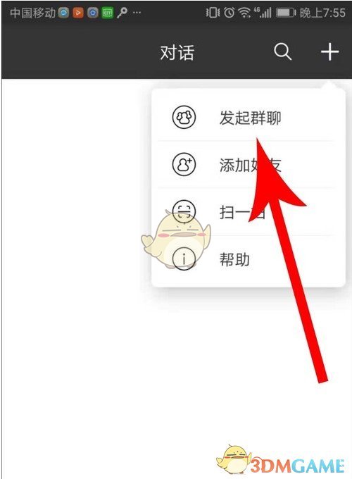 闲聊建群方法介绍