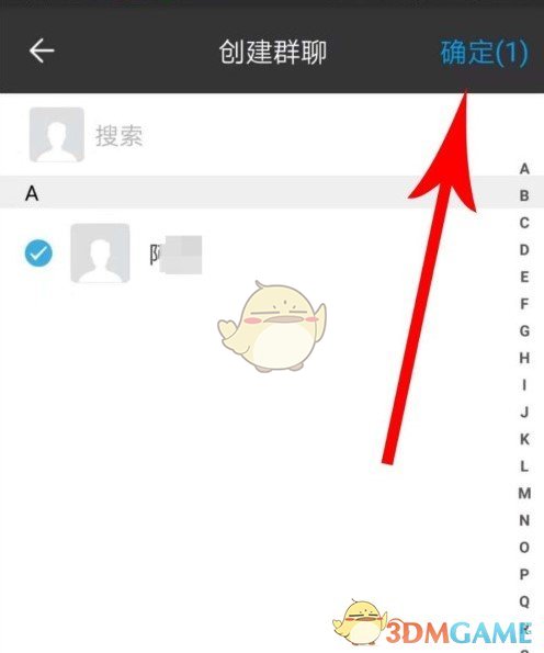 闲聊建群方法介绍