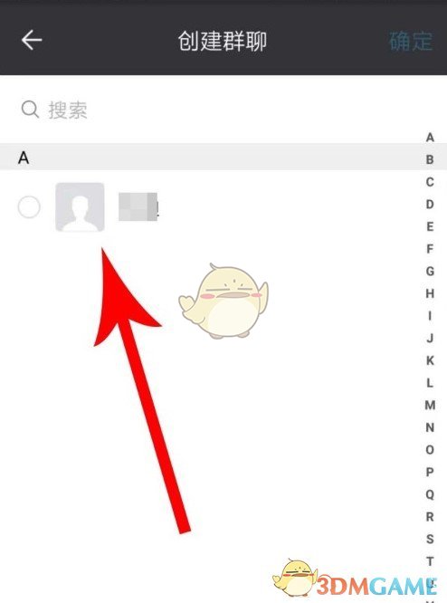 闲聊建群方法介绍