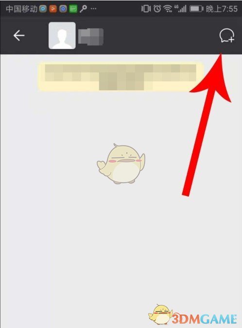 闲聊建群方法介绍