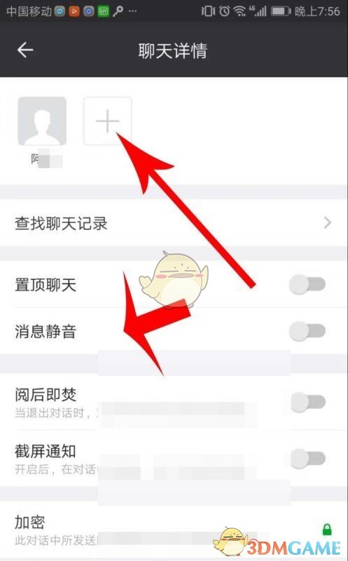 闲聊建群方法介绍