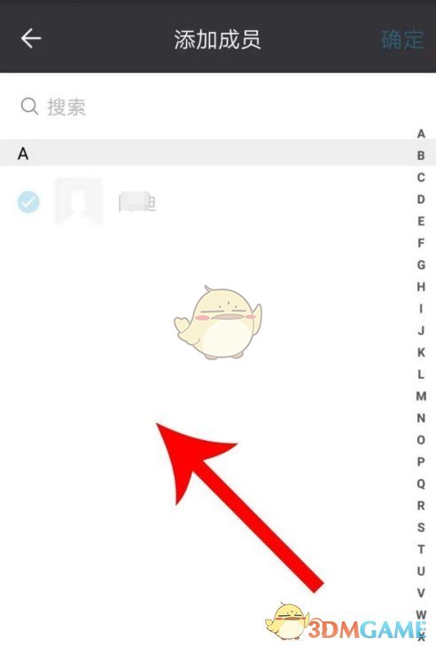 闲聊建群方法介绍