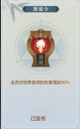 《剑网3：指尖江湖》新人加入帮会有什么好处