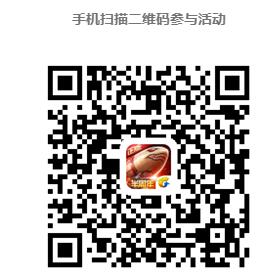 《红警OL》参与护卫SS级双英雄免费领